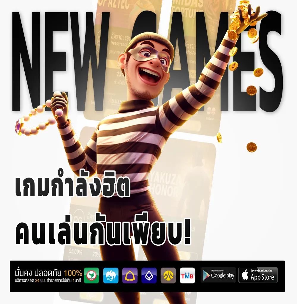 what168 จ่ายเร็ว