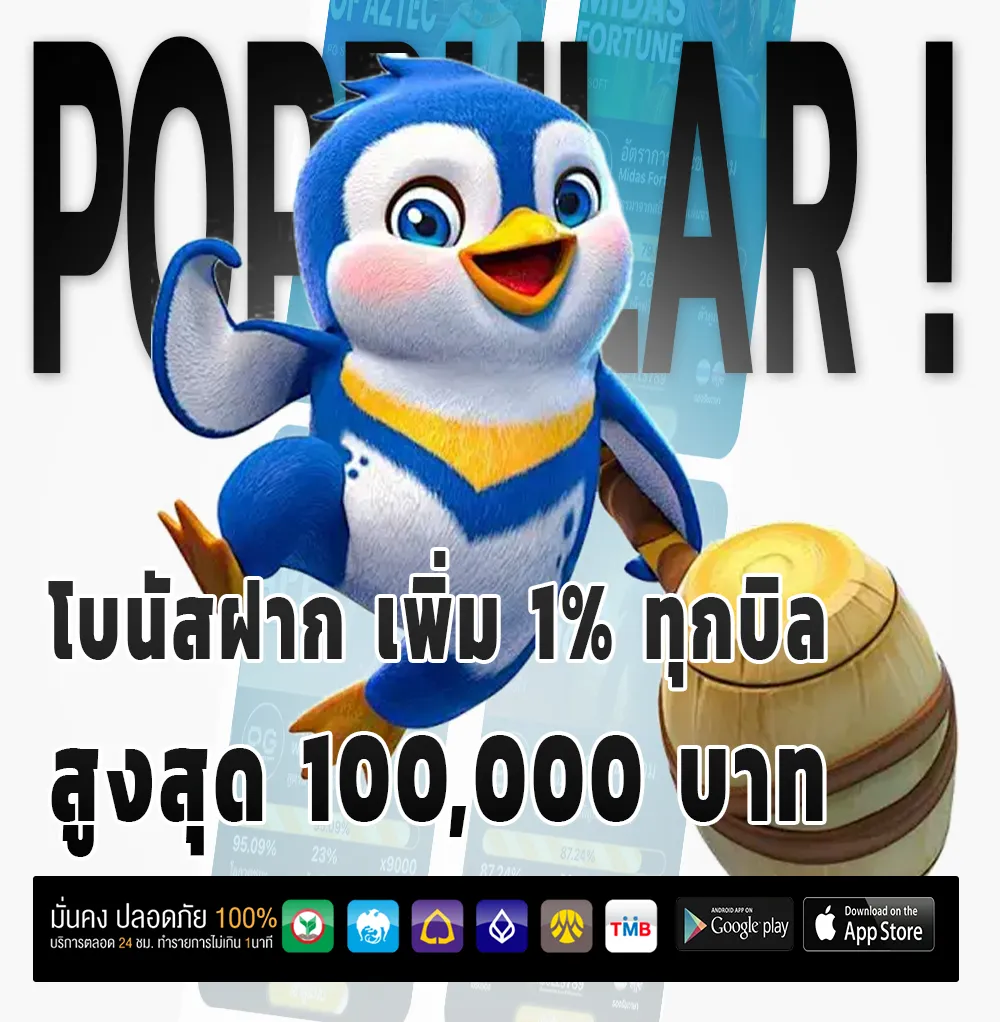 what168 เครดิตฟรี